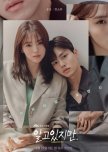 Nevertheless, korean drama review