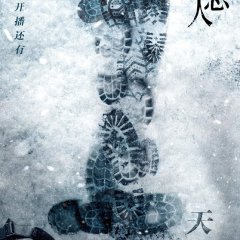 Lover or Stranger Chinese Drama photo