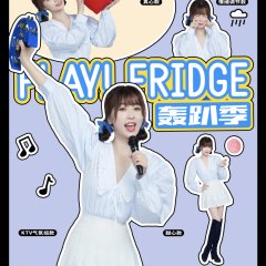 Go Fridge Season 7 Chinese TV Program photo