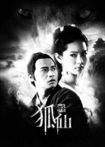 Fox Fairy Chinese Movie photo