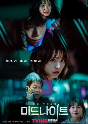 Midnight 21 Mydramalist Midnight 21 Mydramalist