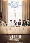 My Cdrama Favorites Rated 8.5 - 10