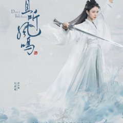 Dance of the Phoenix Chinese Drama photo