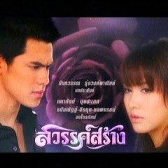 Sawan Saang Thai Drama photo