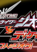 Rider Time: Kamen Rider Zi-O VS Decade (2021) - MyDramaList