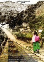 Prinsesa Philippines Movie photo