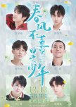 Chinese 'censored' bl dramas / 'bromance' dramas.