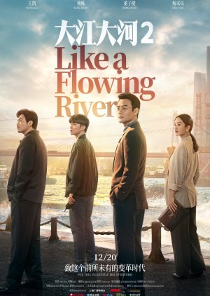 Like A Flowing River 2 (2020) poster