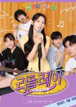 Replay: The Moment When It Starts Again Korean Drama photo