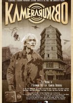 Kamera Obskura Philippines Movie photo