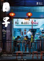 Days Taiwanese Movie(2020) photo