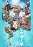 Marvelous City chinese drama review