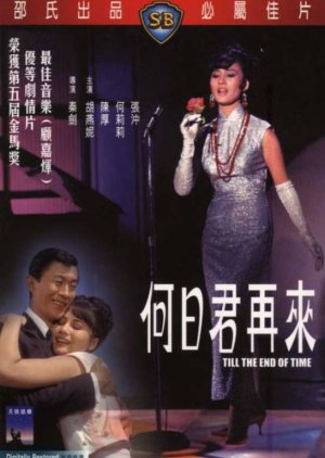Till the End of Time (1966) poster