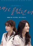 You I Didn't Know korean drama review