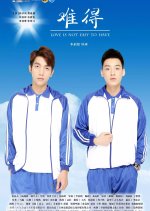 Love Is Not Easy to Have Chinese Movie photo