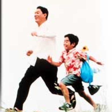 L'Été de Kikujiro (1999)