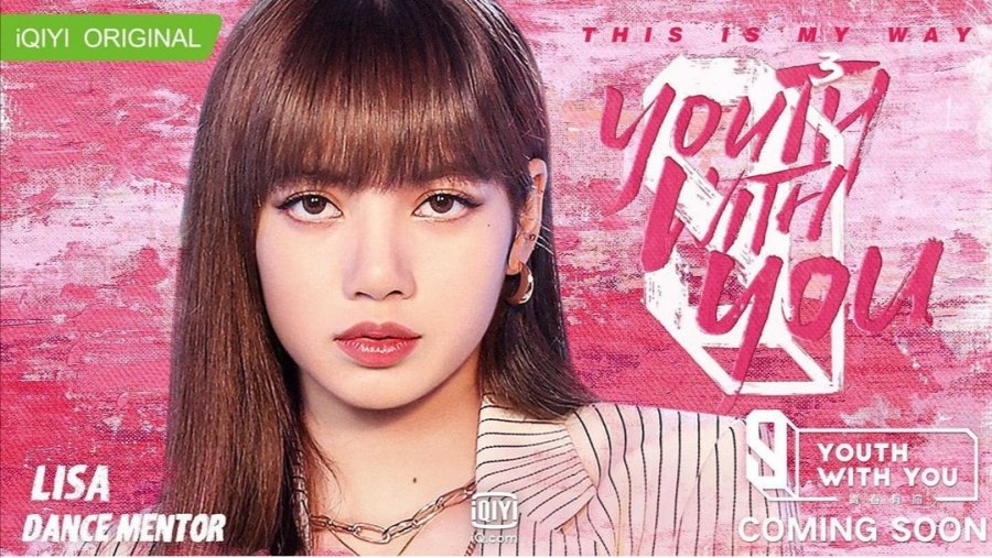 youth with you season 3 voting link