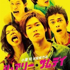 Surely Someday Japanese Movie photo