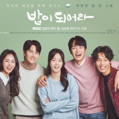 A Good Supper Korean Drama photo