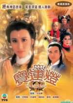 The Lamp Lore Hong Kong Drama photo