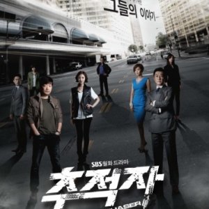 The Chaser Special (2012)