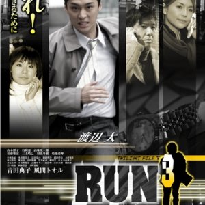 Run3/Twilight File V (2008)