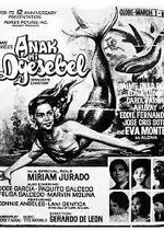Anak ni Dyesebel Philippines Movie photo