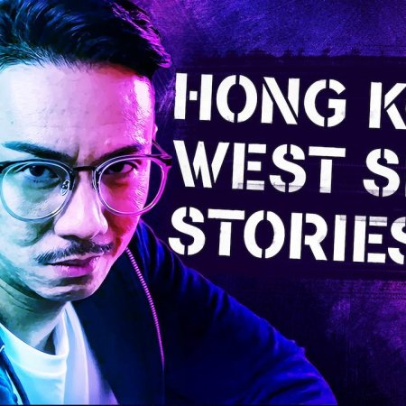 Histórias Inusitadas em Hong Kong (2018)