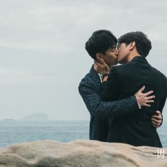 Because of You (2020) Series Review: A Family's Journey to Love