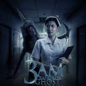 Bangkok Ghost Stories: Nurse (2018)