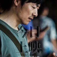 Summer of Changsha (2019) photo