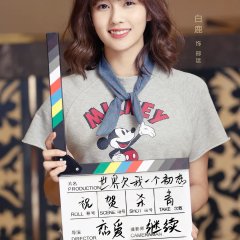 Lucky's First Love Chinese Drama photo