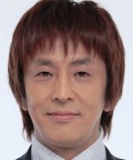 Horiken