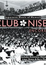 Tokyo Kachinka Musume Japanese Movie photo