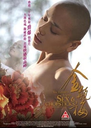 The Forbidden Legend Sex & Chopsticks (2008) poster