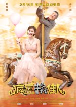 Revenge For love Chinese Movie photo