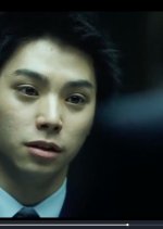 Cold Case: Shinjitsu no Tobira Japanese Drama photo