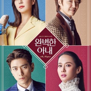 Ms. Perfect (2017)