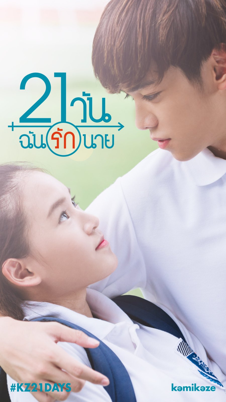 21 Days 17 Reviews Mydramalist