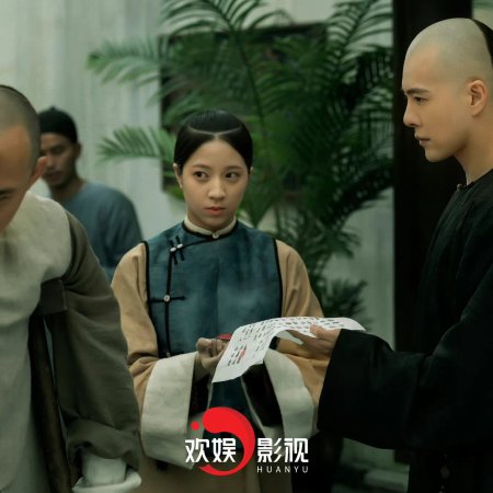 Dang Jia Zhu Mu (2021)