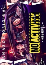 No Activity: Honjitsu mo Ijou Nashi Japanese Drama photo