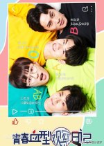 Youth Blood Type Observation Diary Chinese Drama photo