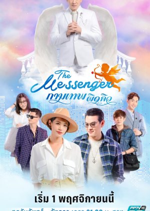 The Messenger (2021) poster