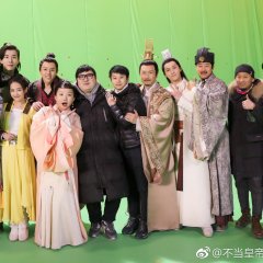 100 Reasons Not to Be King Chinese Drama photo