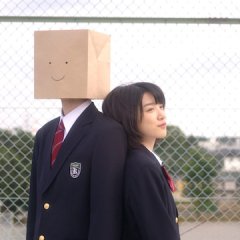 Koe Koi Japanese Drama photo