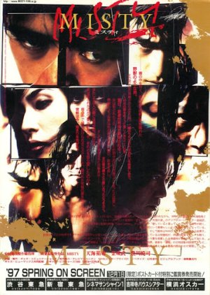 Misty (1997) poster