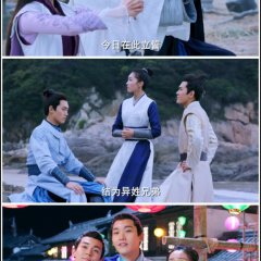 The Unknown: Legend of Exorcist Zhong Kui Chinese Drama photo