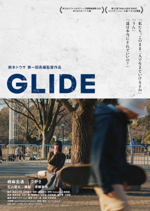 Glide (2021) poster