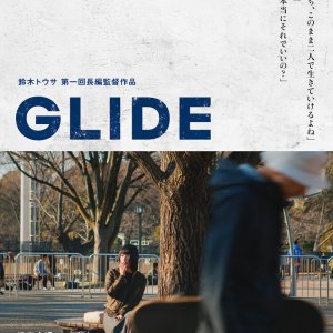 Glide (2021)