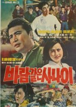 A Man Called the Wind Korean Movie photo